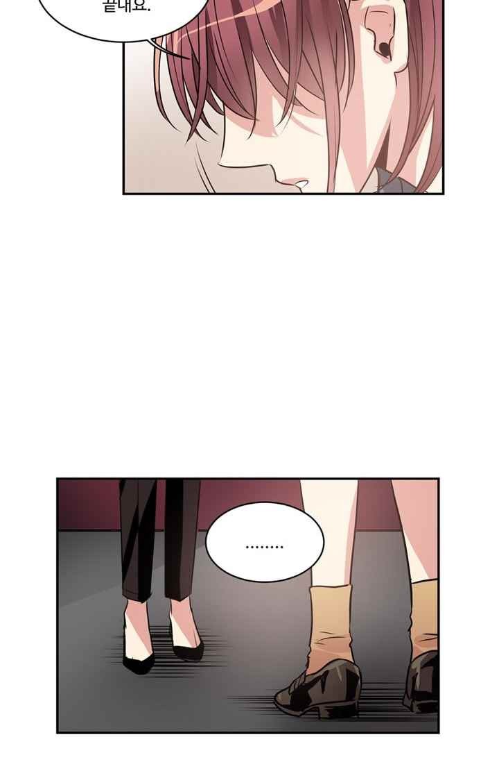 대마왕입니다, 설거지 해드릴까요? 68화