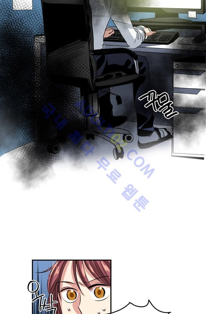 대마왕입니다, 설거지 해드릴까요?  5화