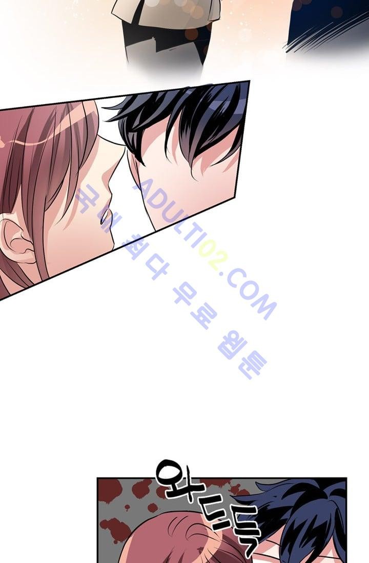 대마왕입니다, 설거지 해드릴까요?  25화