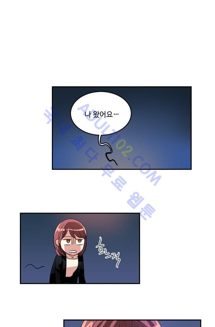 대마왕입니다, 설거지 해드릴까요?  15화