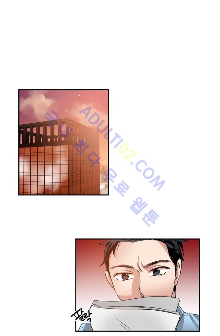 대마왕입니다, 설거지 해드릴까요?  30화