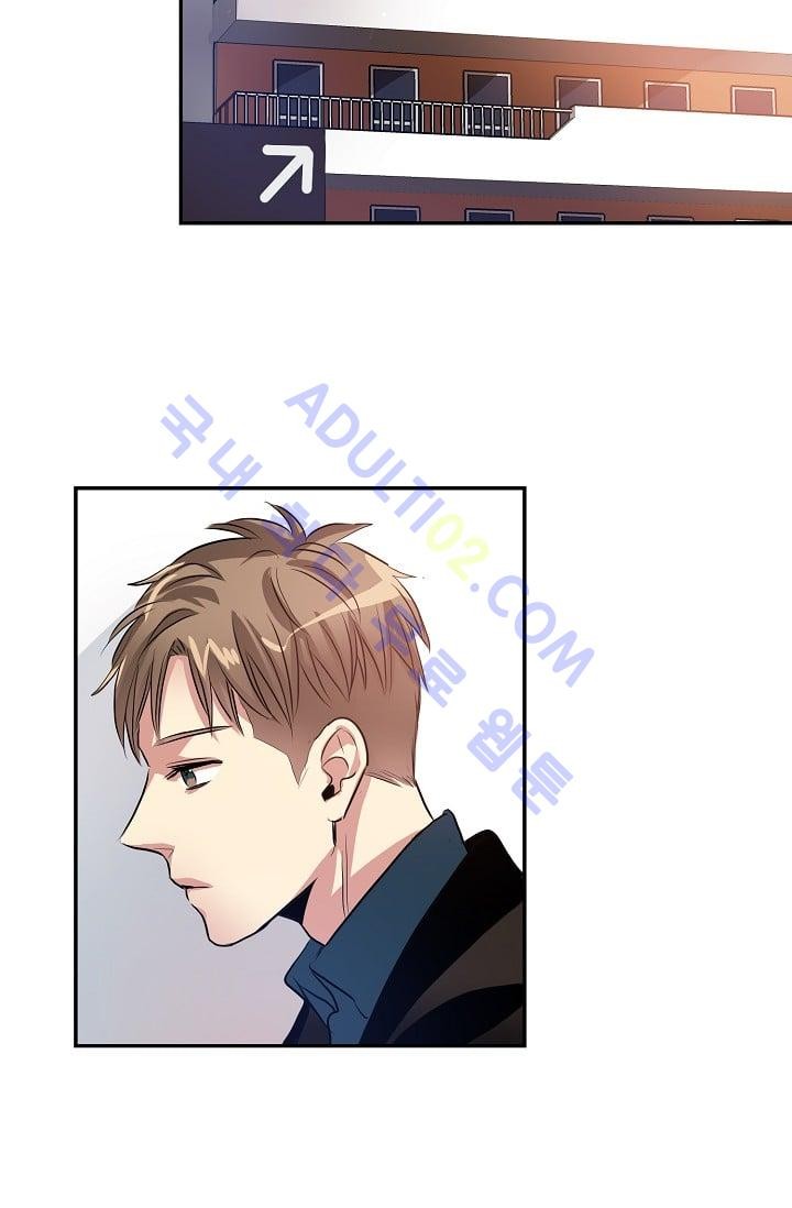 대마왕입니다, 설거지 해드릴까요?  28화