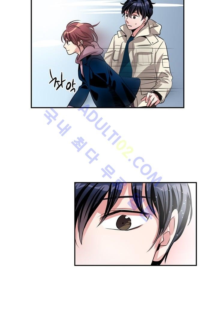 대마왕입니다, 설거지 해드릴까요?  34화