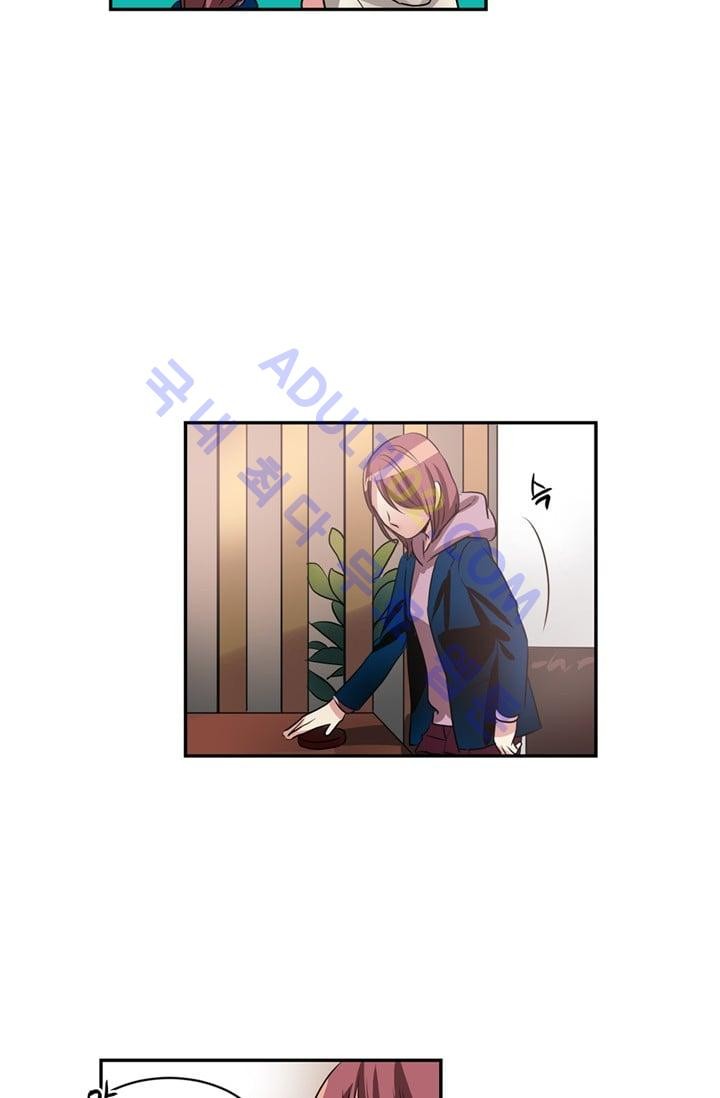 대마왕입니다, 설거지 해드릴까요?  35화