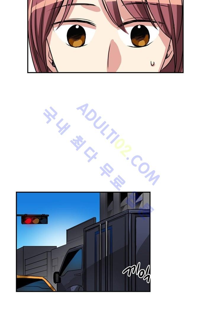 대마왕입니다, 설거지 해드릴까요?  48화