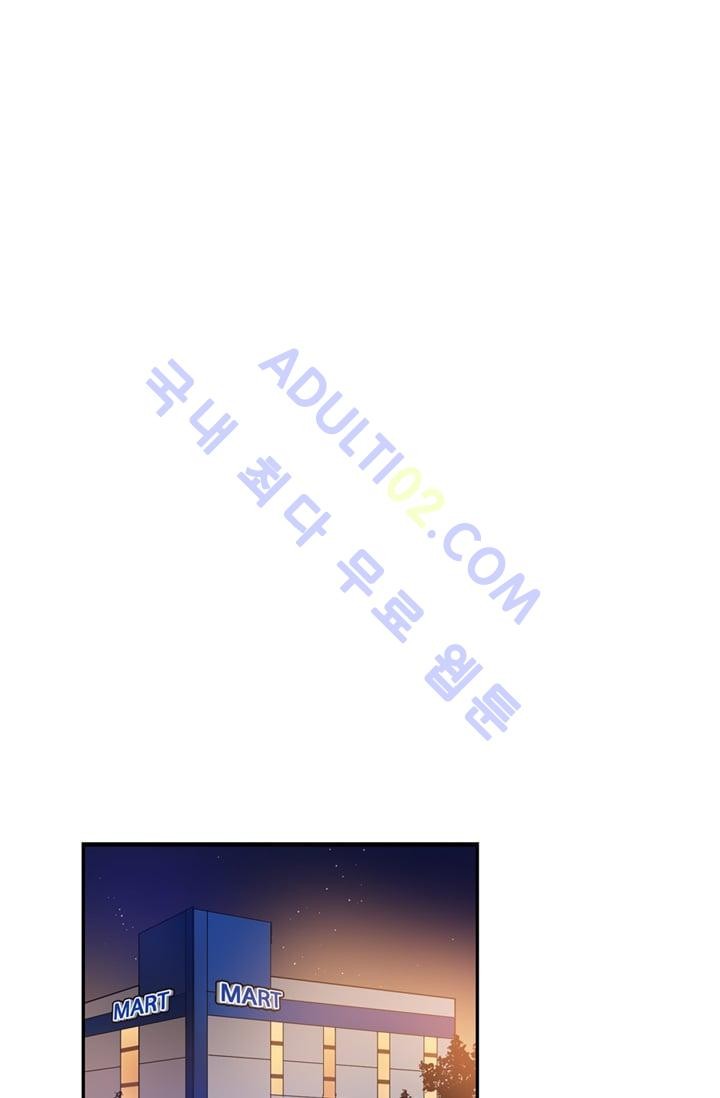 대마왕입니다, 설거지 해드릴까요?  16화