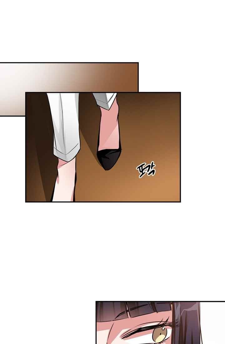 대마왕입니다, 설거지 해드릴까요? 62화