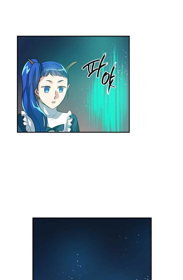 대마왕입니다, 설거지 해드릴까요? 63화