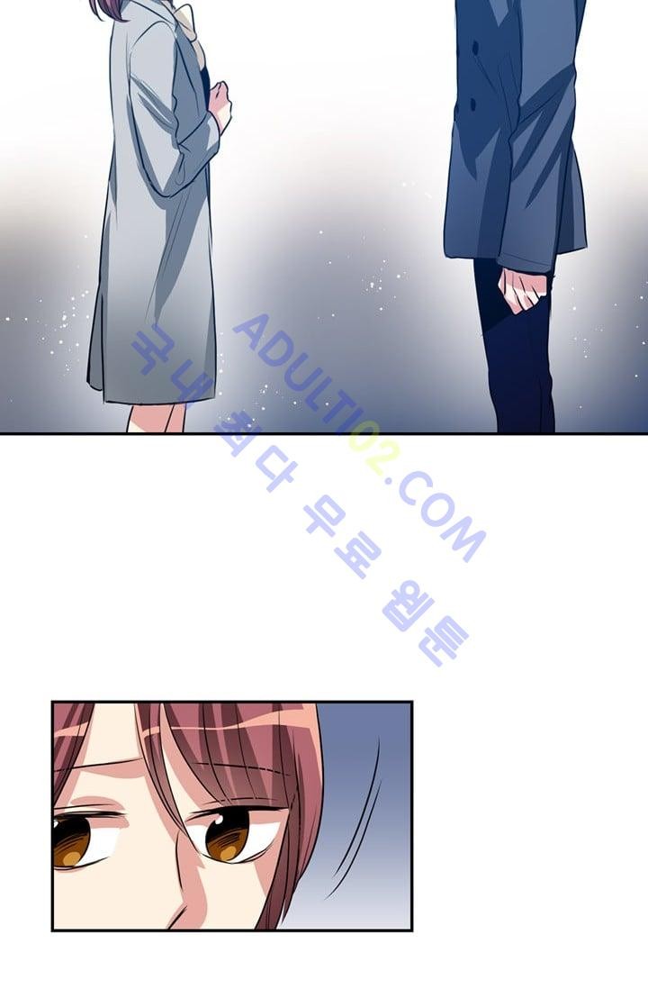 대마왕입니다, 설거지 해드릴까요?  46화