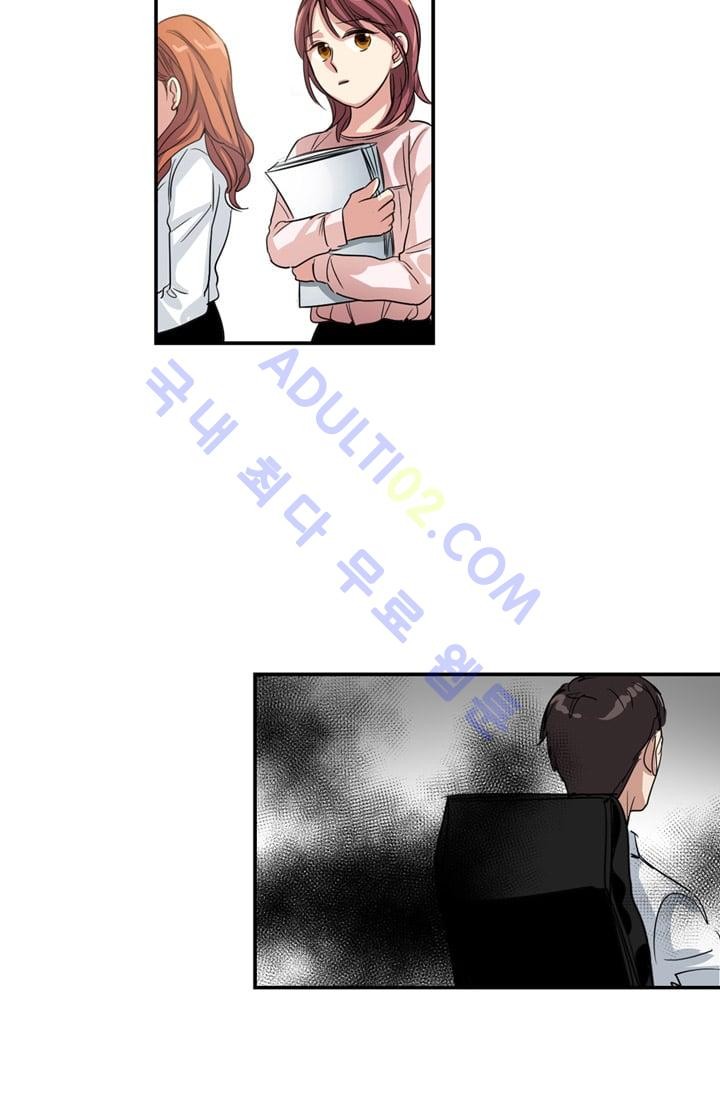 대마왕입니다, 설거지 해드릴까요?  5화