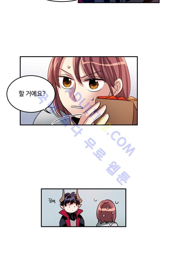 대마왕입니다, 설거지 해드릴까요?  7화