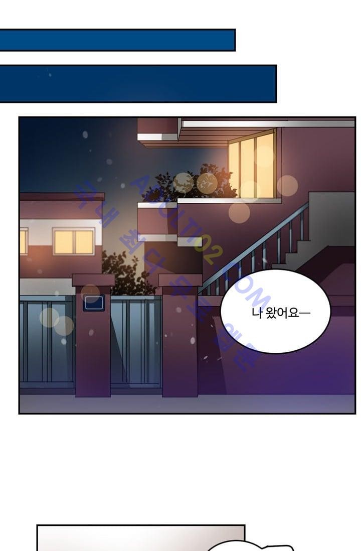 대마왕입니다, 설거지 해드릴까요?  18화