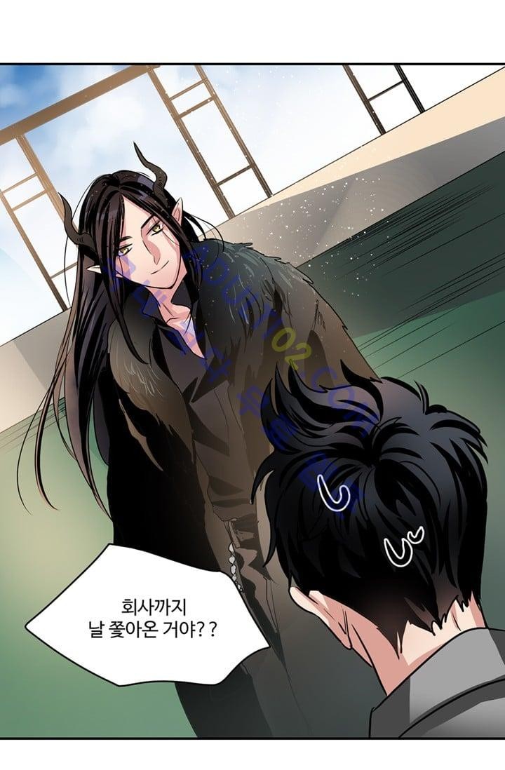 대마왕입니다, 설거지 해드릴까요?  33화