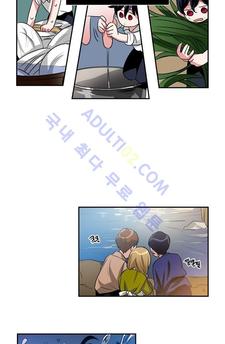 대마왕입니다, 설거지 해드릴까요?  41화