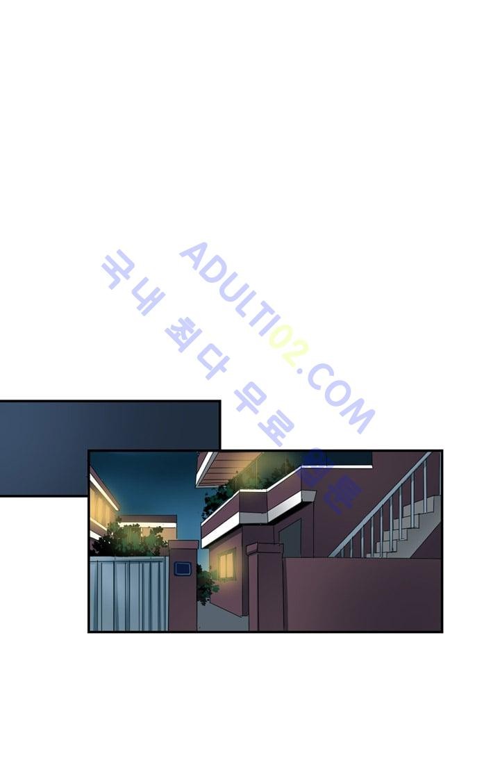 대마왕입니다, 설거지 해드릴까요?  5화