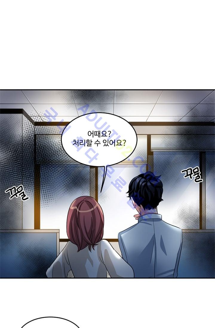 대마왕입니다, 설거지 해드릴까요?  8화