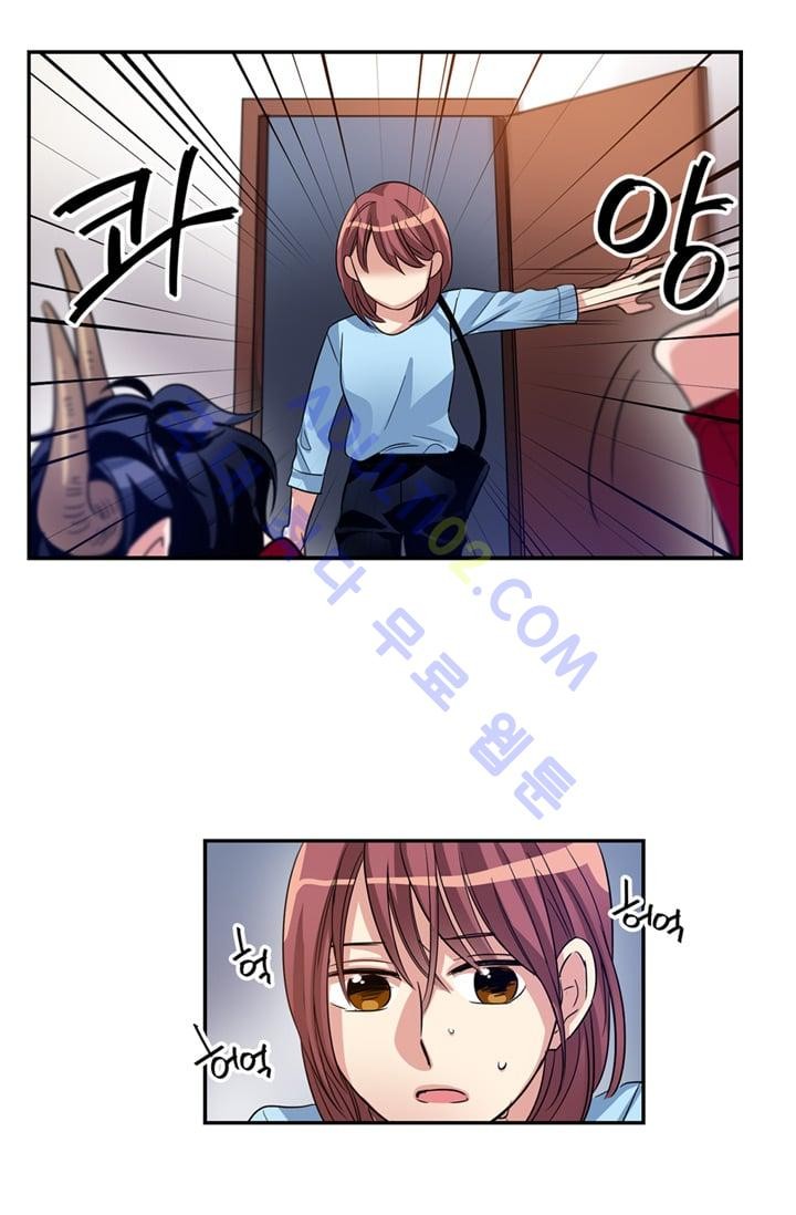대마왕입니다, 설거지 해드릴까요?  10화