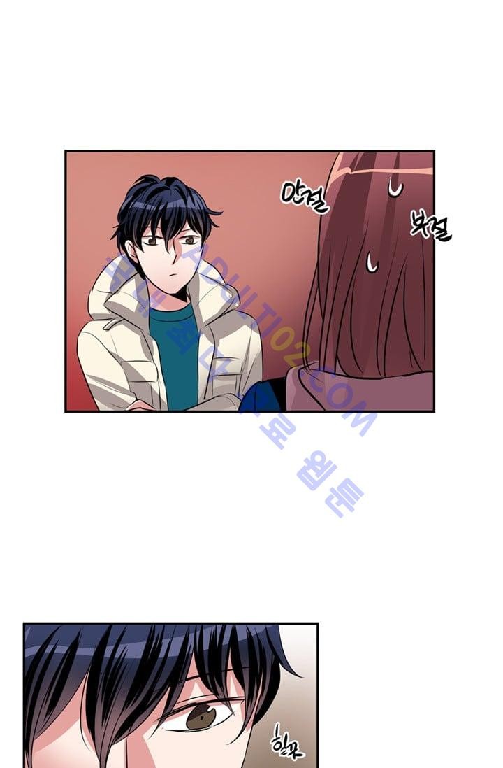 대마왕입니다, 설거지 해드릴까요?  35화