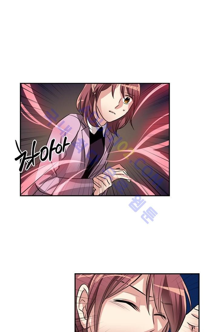 대마왕입니다, 설거지 해드릴까요?  40화