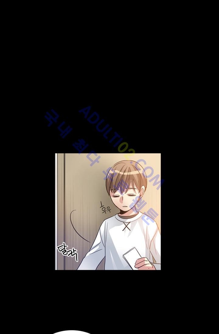 대마왕입니다, 설거지 해드릴까요?  13화