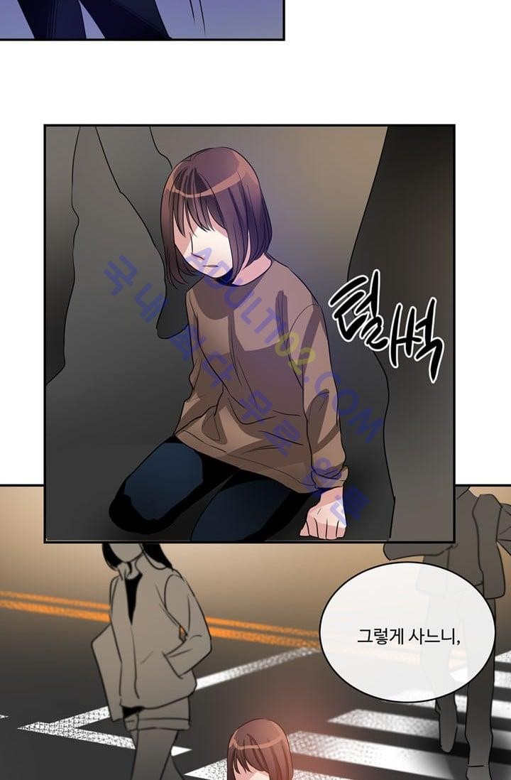대마왕입니다, 설거지 해드릴까요?  22화