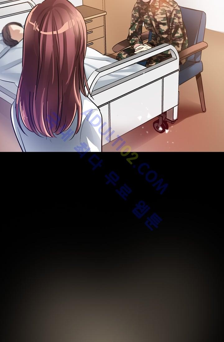 대마왕입니다, 설거지 해드릴까요?  13화