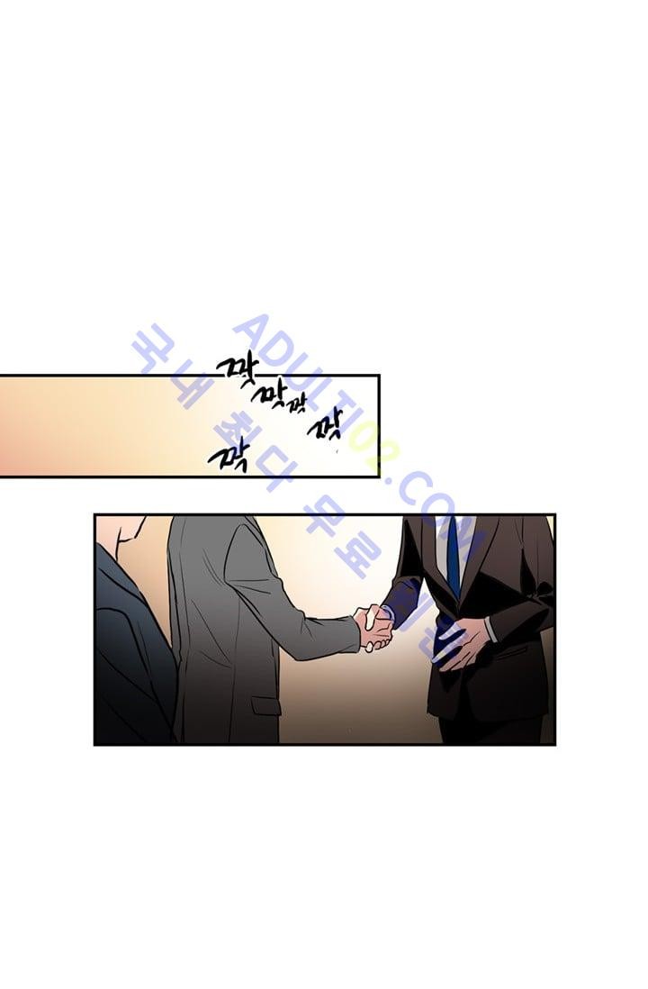 대마왕입니다, 설거지 해드릴까요?  39화