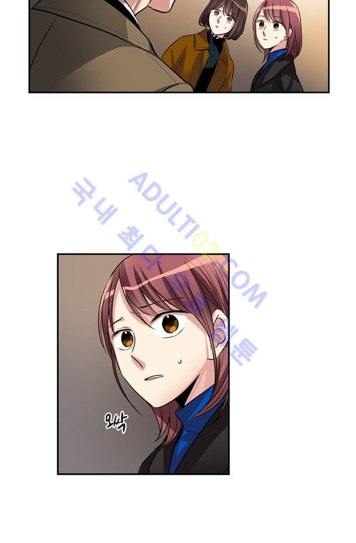 대마왕입니다, 설거지 해드릴까요?  44화