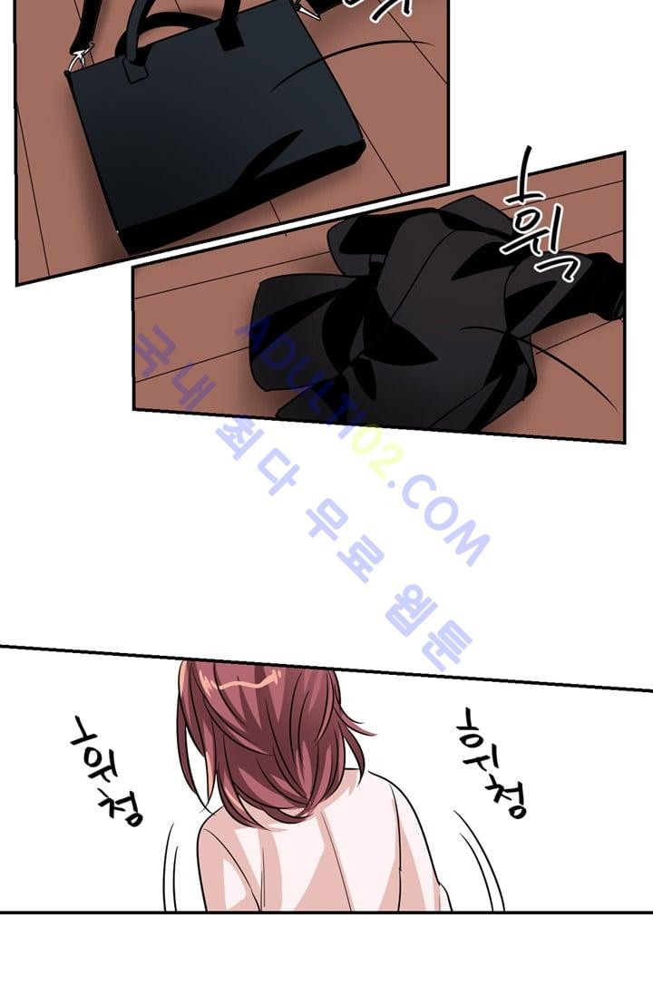 대마왕입니다, 설거지 해드릴까요?  5화