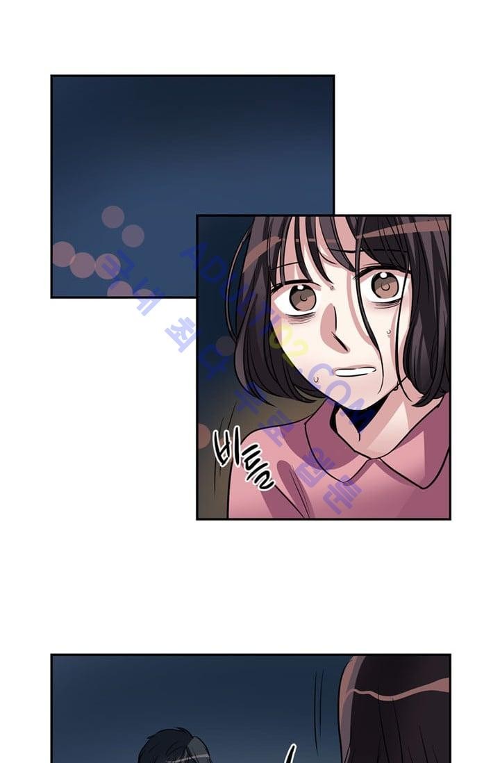 대마왕입니다, 설거지 해드릴까요?  18화