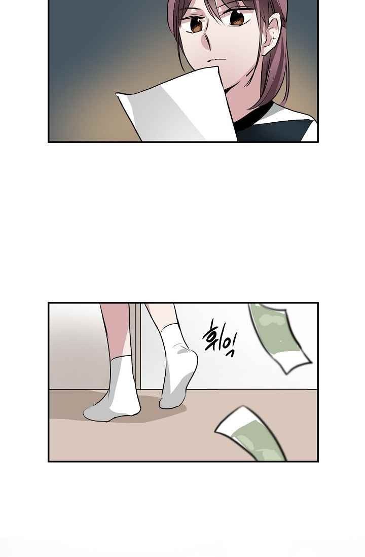 대마왕입니다, 설거지 해드릴까요? 67화