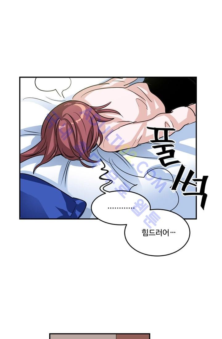 대마왕입니다, 설거지 해드릴까요?  5화