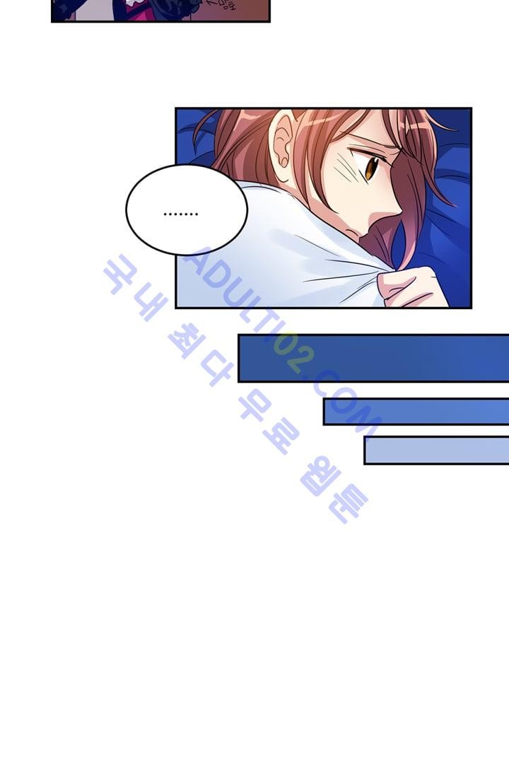 대마왕입니다, 설거지 해드릴까요?  9화