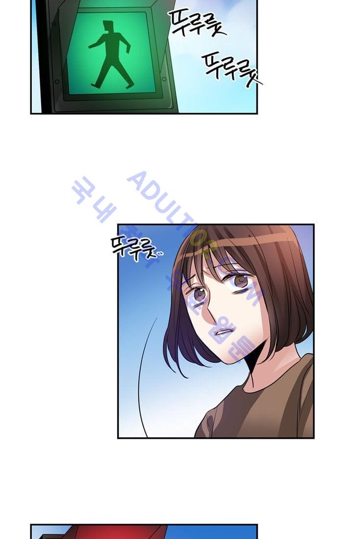 대마왕입니다, 설거지 해드릴까요?  22화