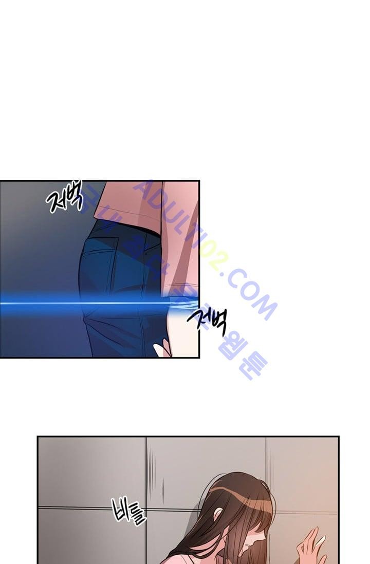 대마왕입니다, 설거지 해드릴까요?  25화
