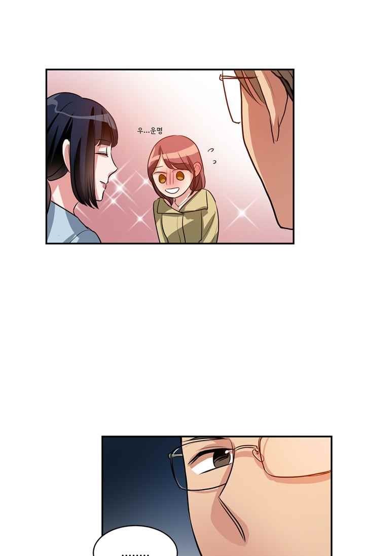 대마왕입니다, 설거지 해드릴까요? 61화