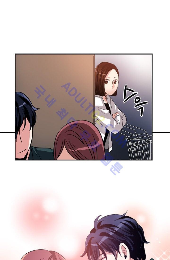 대마왕입니다, 설거지 해드릴까요?  16화
