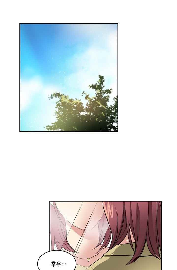 대마왕입니다, 설거지 해드릴까요? 60화