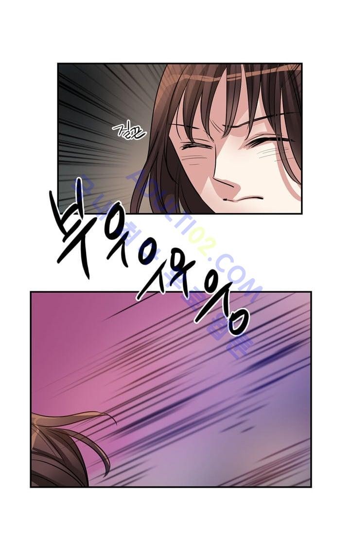 대마왕입니다, 설거지 해드릴까요?  22화