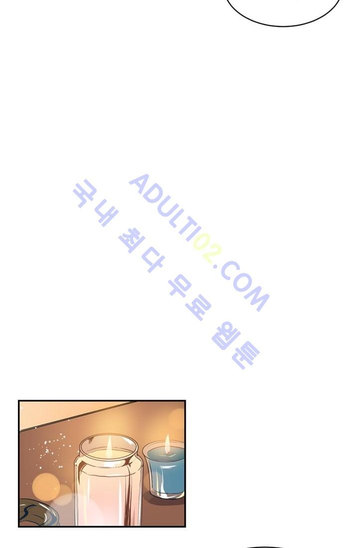 대마왕입니다, 설거지 해드릴까요?  44화