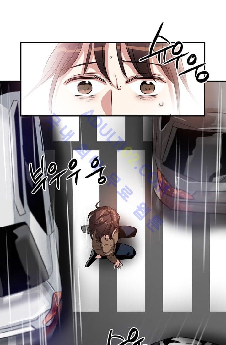 대마왕입니다, 설거지 해드릴까요?  22화