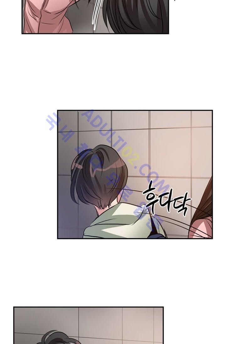 대마왕입니다, 설거지 해드릴까요?  25화
