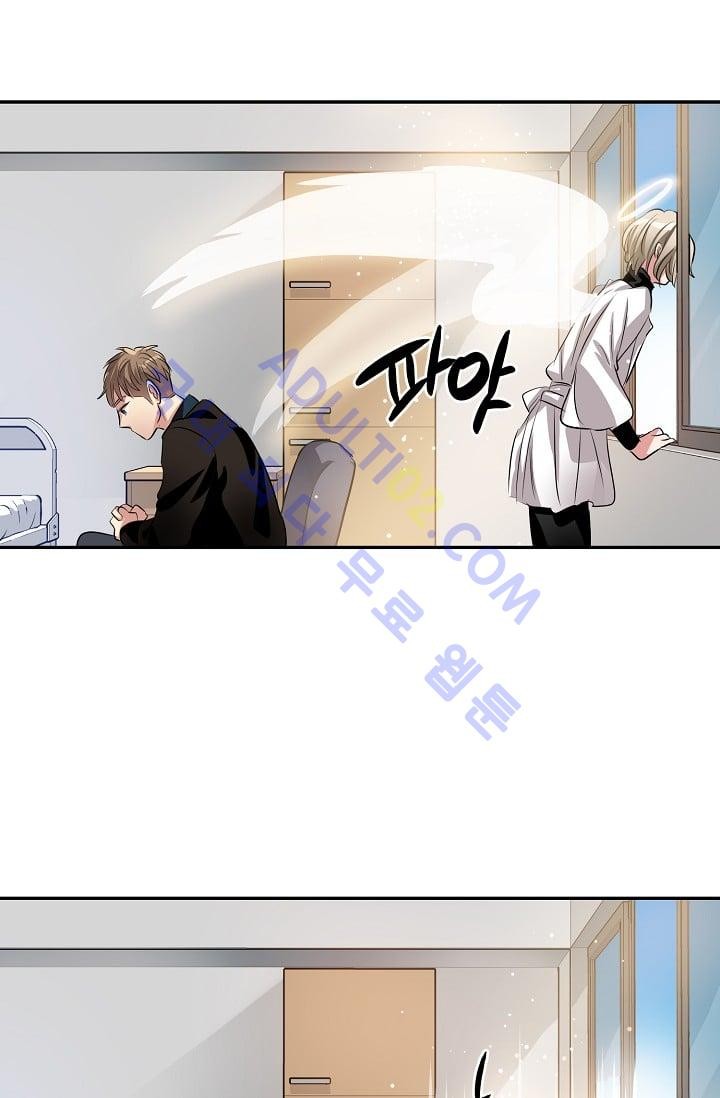 대마왕입니다, 설거지 해드릴까요?  28화