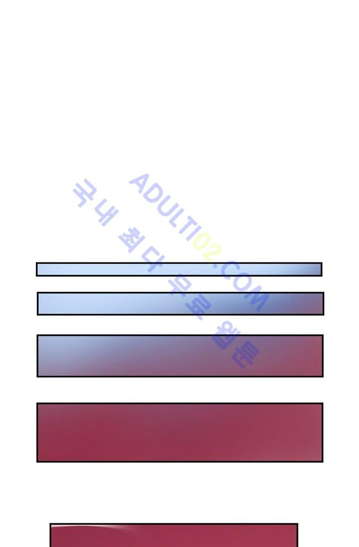 대마왕입니다, 설거지 해드릴까요?  48화