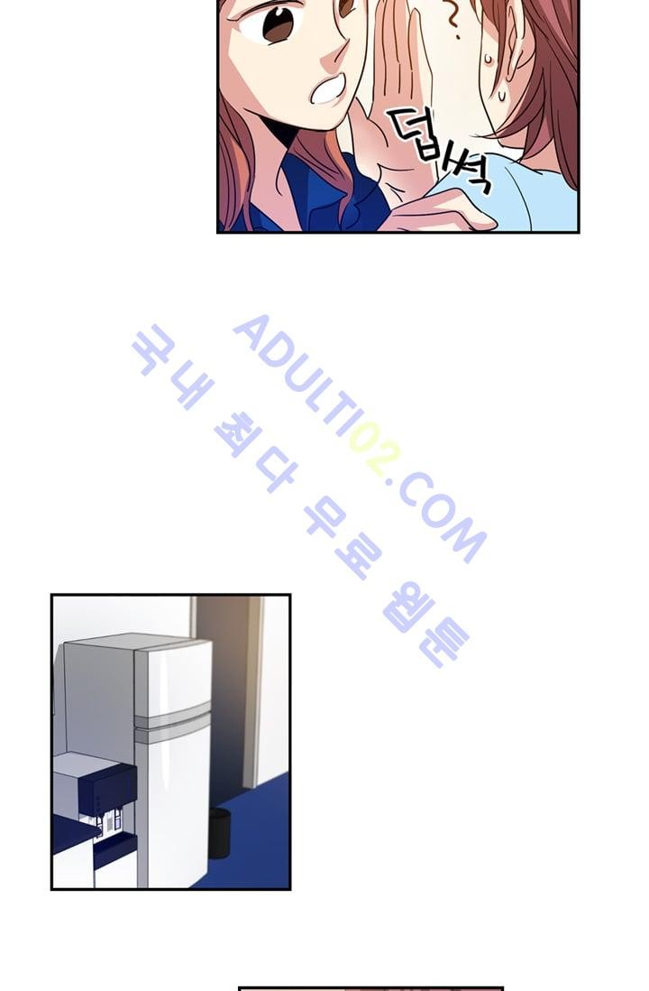 대마왕입니다, 설거지 해드릴까요?  9화
