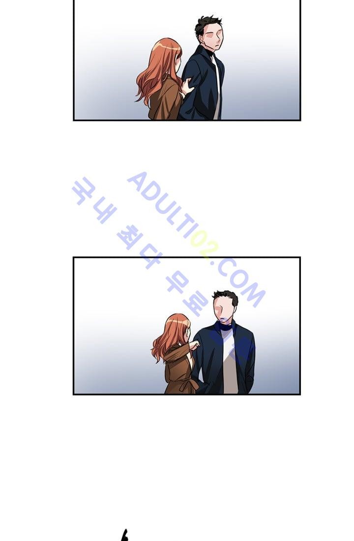 대마왕입니다, 설거지 해드릴까요?  35화