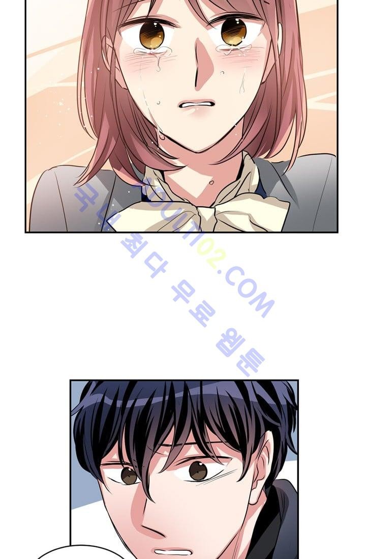 대마왕입니다, 설거지 해드릴까요?  46화