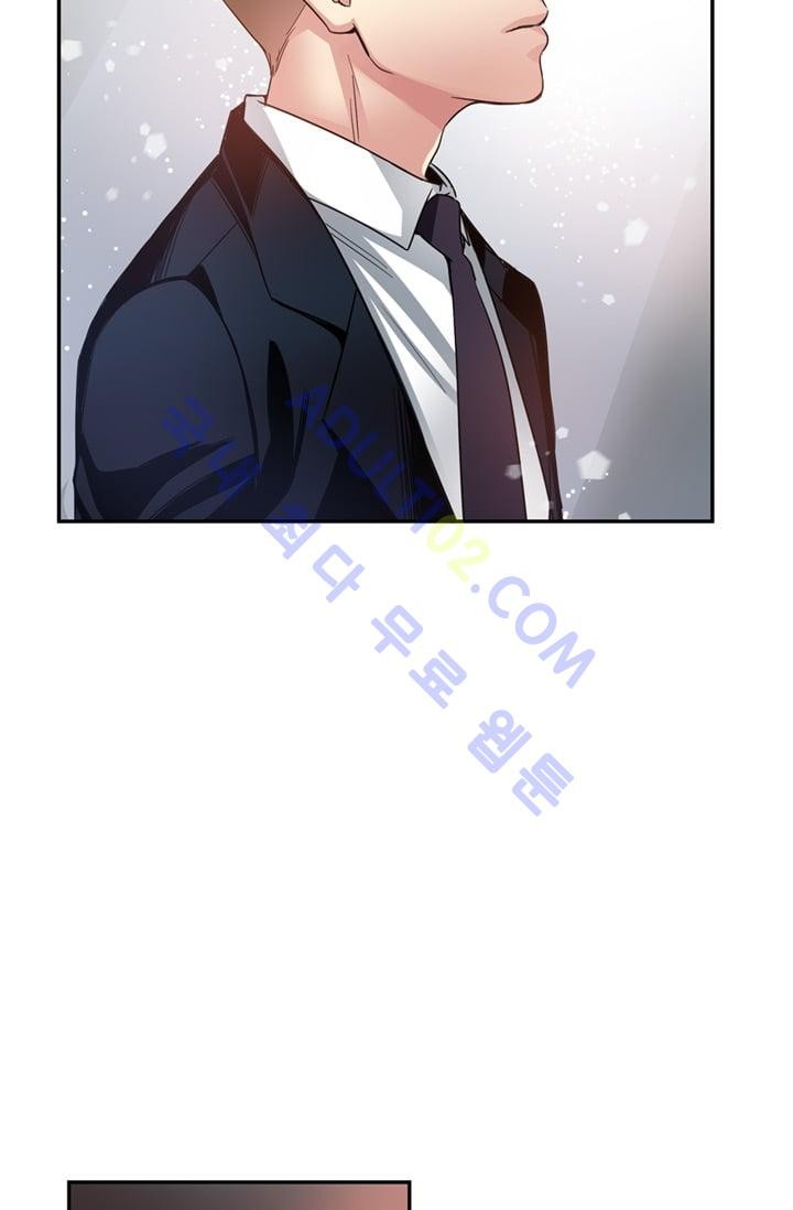 대마왕입니다, 설거지 해드릴까요?  12화