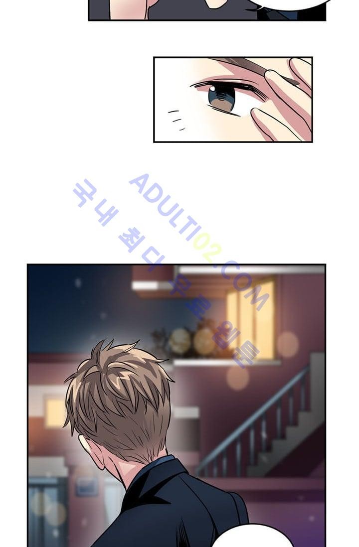 대마왕입니다, 설거지 해드릴까요?  18화