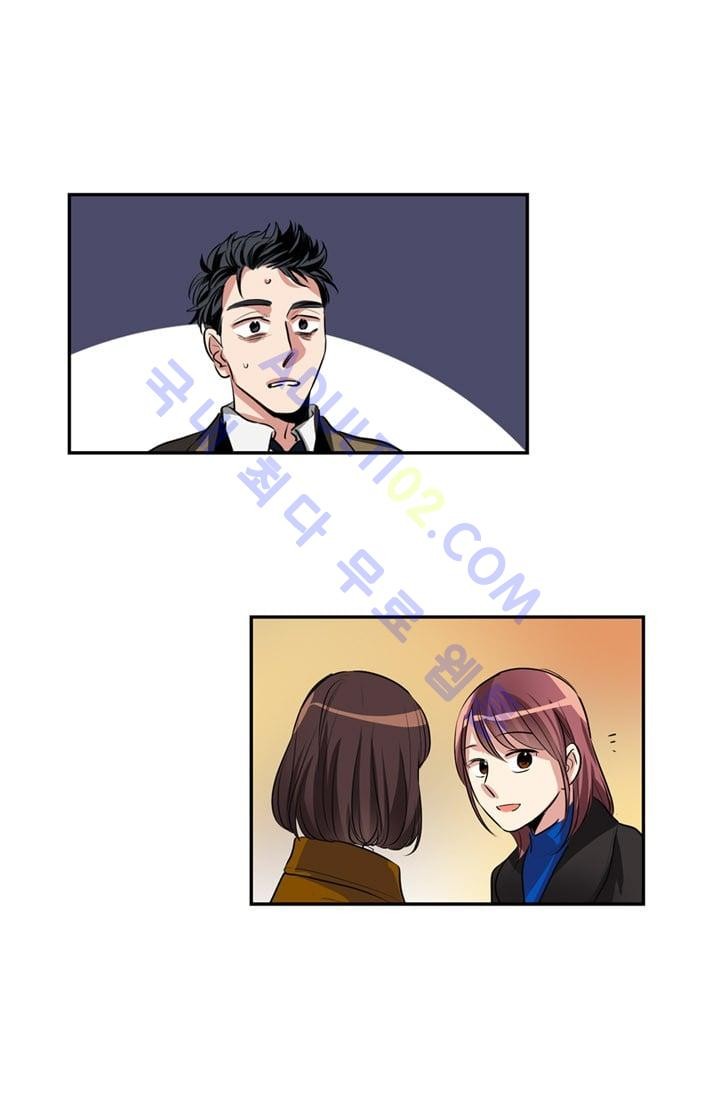 대마왕입니다, 설거지 해드릴까요?  43화
